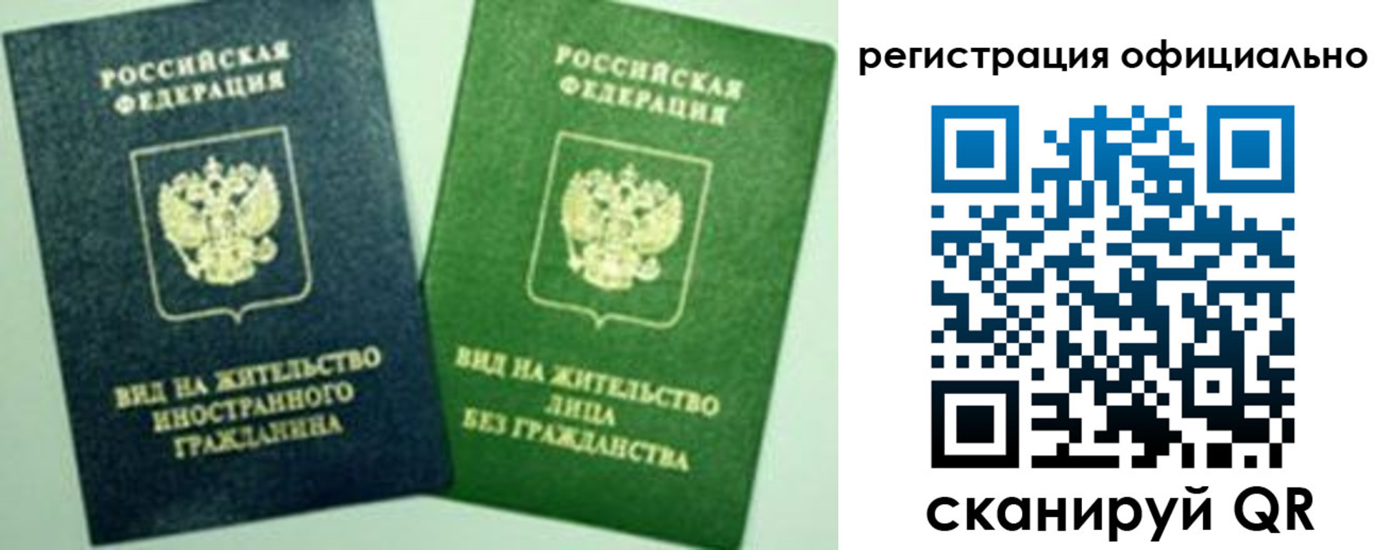 где прописаться в Донском