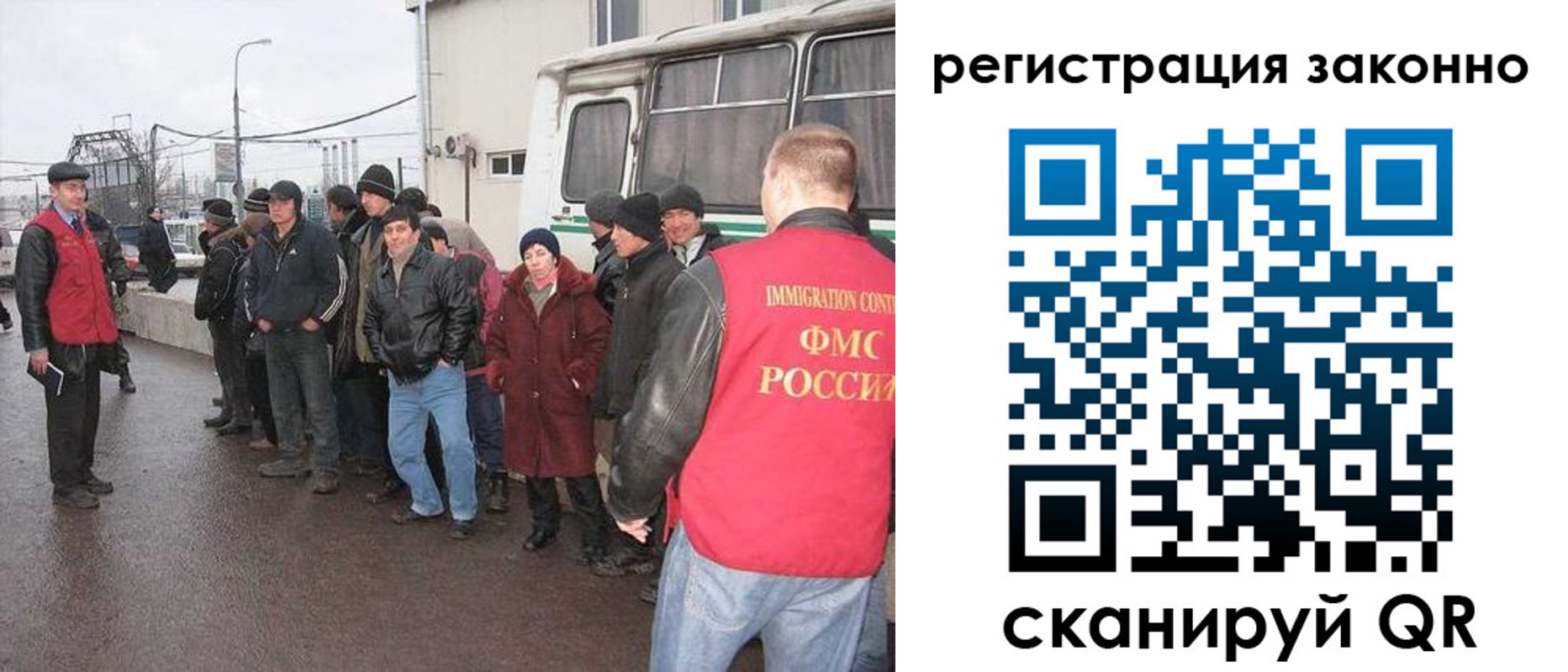 где прописаться в Донском