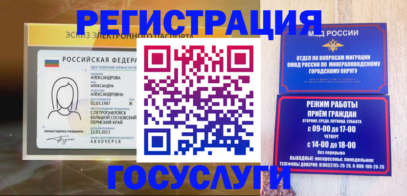 пропишу в квартире в Донском